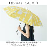 392plus m 晴雨兼用 折りたたみ傘 ミニ55cm | BACKYARD FAMILY | 詳細画像2
