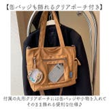 ぬいぐるみバッグ ぬいぐるみポーチ かばん | BACKYARD FAMILY | 詳細画像5