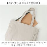 トートバッグ 軽量 洗える | BACKYARD FAMILY | 詳細画像6 