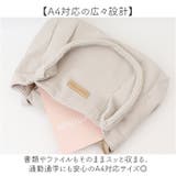 トートバッグ レディース コーデュロイ | BACKYARD FAMILY | 詳細画像6