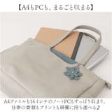 ローナコンラッド トートバッグ | BACKYARD FAMILY | 詳細画像3