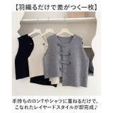 ニットベスト 重ね着 オシャレ | BACKYARD FAMILY | 詳細画像2 
