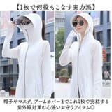 ラッシュガード ロング丈 接触冷感 | BACKYARD FAMILY | 詳細画像3