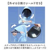 ラッシュガード ロング丈 接触冷感 | BACKYARD FAMILY | 詳細画像4