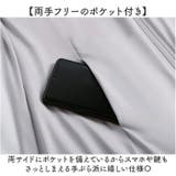 ラッシュガード ロング丈 接触冷感 | BACKYARD FAMILY | 詳細画像8
