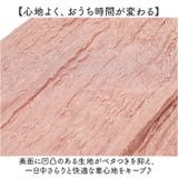 ルームウェア 楽ちん セットアップ | BACKYARD FAMILY | 詳細画像3