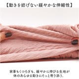 ルームウェア 楽ちん セットアップ | BACKYARD FAMILY | 詳細画像5