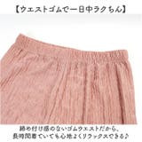ルームウェア 楽ちん セットアップ | BACKYARD FAMILY | 詳細画像6