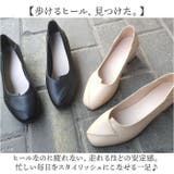 パンプス カジュアル 歩きやすい | BACKYARD FAMILY | 詳細画像2