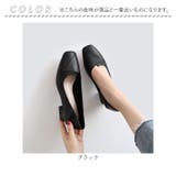 パンプス カジュアル 歩きやすい | BACKYARD FAMILY | 詳細画像17