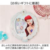 ディズニープリンセス トゥインクルネイルチップ | BACKYARD FAMILY | 詳細画像8 