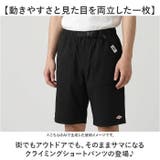 BALL クライミングショートパンツ | BACKYARD FAMILY | 詳細画像2