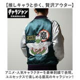 キャラジャン スカジャン | BACKYARD FAMILY | 詳細画像2