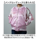 キャラジャン スカジャン | BACKYARD FAMILY | 詳細画像6