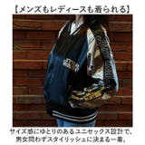 キャラジャン スカジャン | BACKYARD FAMILY | 詳細画像6