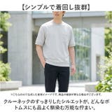 URBAN SQUARE 汗ジミ軽減スマートTシャツ | BACKYARD FAMILY | 詳細画像5