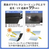 Lovetoxic Kids UV Umbrella 長傘 | BACKYARD FAMILY | 詳細画像11