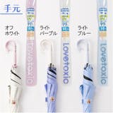 Lovetoxic Kids UV Umbrella 長傘 | BACKYARD FAMILY | 詳細画像13