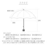 Boys UV bloc Umbrella 折りたたみ傘 | BACKYARD FAMILY | 詳細画像11