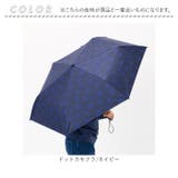 Boys UV bloc Umbrella 折りたたみ傘 | BACKYARD FAMILY | 詳細画像12
