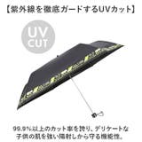 Boys UV bloc Umbrella 折りたたみ傘 | BACKYARD FAMILY | 詳細画像4