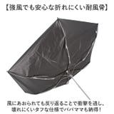 Boys UV bloc Umbrella 折りたたみ傘 | BACKYARD FAMILY | 詳細画像5