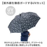 Boys UV bloc Umbrella ジャンプ傘 58cm | BACKYARD FAMILY | 詳細画像4