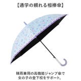 Girl UV bloc Umbrella ジャンプ傘 55cm | BACKYARD FAMILY | 詳細画像2 
