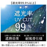 Girl UV bloc Umbrella ジャンプ傘 55cm | BACKYARD FAMILY | 詳細画像3 