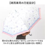 Girl UV bloc Umbrella ジャンプ傘 55cm | BACKYARD FAMILY | 詳細画像4 