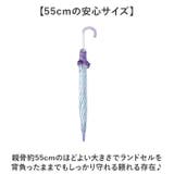 Girl UV bloc Umbrella ジャンプ傘 55cm | BACKYARD FAMILY | 詳細画像6 