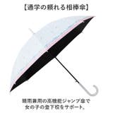 Girl UV bloc Umbrella ジャンプ傘 58cm | BACKYARD FAMILY | 詳細画像2