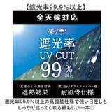 Girl UV bloc Umbrella ジャンプ傘 58cm | BACKYARD FAMILY | 詳細画像3