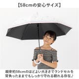 Girl UV bloc Umbrella ジャンプ傘 58cm | BACKYARD FAMILY | 詳細画像6