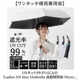 Ladies UV bloc Umbrella 自動開閉傘 55cm | BACKYARD FAMILY | 詳細画像2 