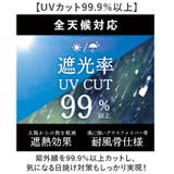 Ladies UV bloc Umbrella 折りたたみ傘 55cm | BACKYARD FAMILY | 詳細画像3
