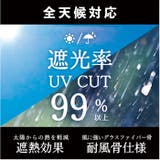 Ladies UV bloc Umbrella 折りたたみ傘 55cm | BACKYARD FAMILY | 詳細画像3