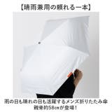 Mens UV bloc Umbrella 折りたたみ傘 58cm | BACKYARD FAMILY | 詳細画像2