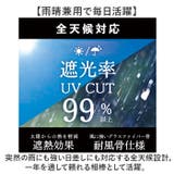 Mens UV bloc Umbrella 折りたたみ傘 58cm | BACKYARD FAMILY | 詳細画像6