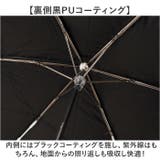 Mens UV bloc Umbrella 折りたたみ傘 58cm | BACKYARD FAMILY | 詳細画像7
