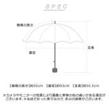 ジュニア折りたたみ傘50cm 透明窓付 | BACKYARD FAMILY | 詳細画像13