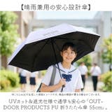 OUTDOOR PRODUCTS PU 折りたたみ傘 55cm | BACKYARD FAMILY | 詳細画像2