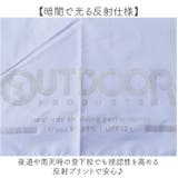 OUTDOOR PRODUCTS PU 折りたたみ傘 55cm | BACKYARD FAMILY | 詳細画像8