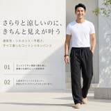 リネンパンツ メンズ ロングパンツ ゆったり | BACKYARD FAMILY | 詳細画像2 