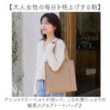 トートバッグ レディース 大きめ a4 縦 | BACKYARD FAMILY | 詳細画像2 