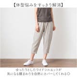 クロップドパンツ レディース 綿 | BACKYARD FAMILY | 詳細画像3