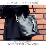 AVECELLE JOUR A Tote MINI | BACKYARD FAMILY | 詳細画像2