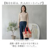 撥水 多機能トートバッグ | BACKYARD FAMILY | 詳細画像2 