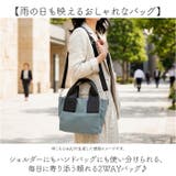 撥水 多機能ミニトートバッグ | BACKYARD FAMILY | 詳細画像2