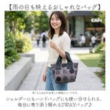 撥水 多機能ミニトートバッグ | BACKYARD FAMILY | 詳細画像2